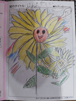 りんころ さんの作品