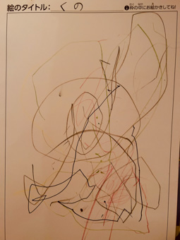Blumenthal Kuno 芽生 さんの作品