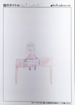 山谷莉里 さんの作品
