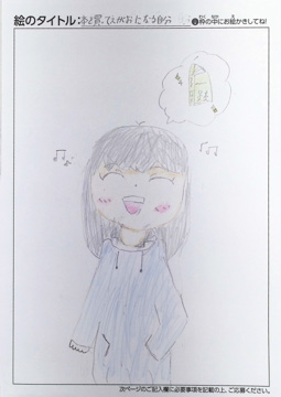 かのん さんの作品