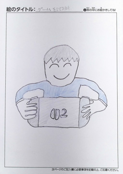 匿名 さんの作品