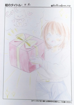 MOKA さんの作品