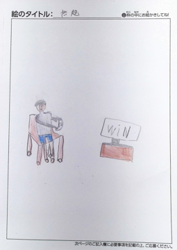 匿名 さんの作品