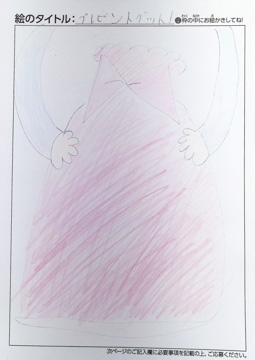 山中月莉 さんの作品