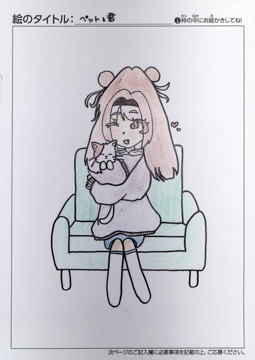Anri さんの作品