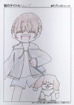 Cherry さんの作品