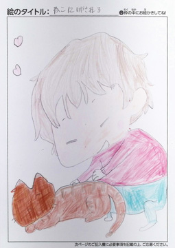 きりっとかっと さんの作品