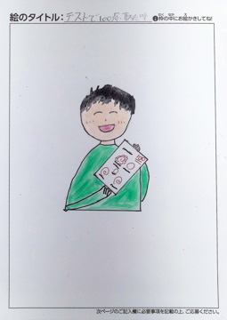 伊藤佑人 さんの作品