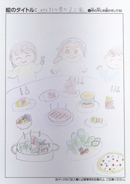 熊田瑠乃 さんの作品