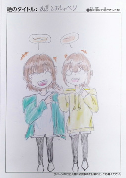 後藤紫乃 さんの作品
