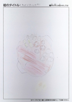 小林大鎧 さんの作品
