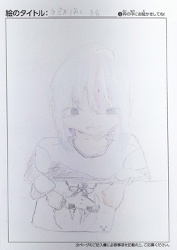 下倉 さんの作品