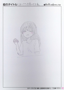 櫻井結梨 さんの作品