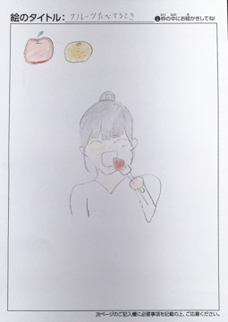 森草くん さんの作品