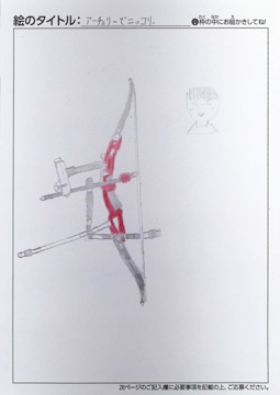 ツカさん さんの作品