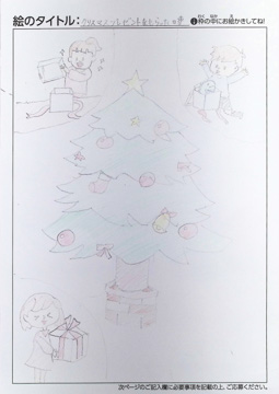 のりまる さんの作品
