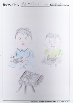まっすー さんの作品