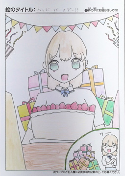 星公 さんの作品