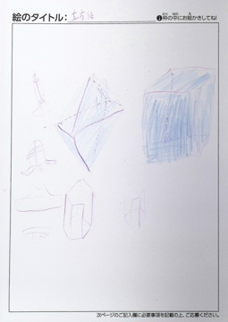 匿名 さんの作品
