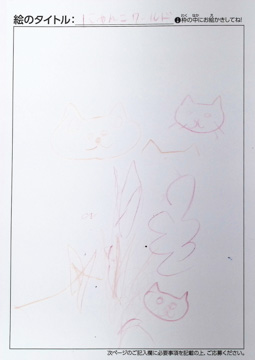 匿名 さんの作品
