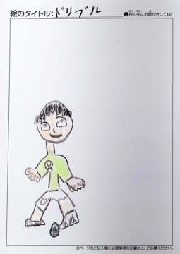 匿名 さんの作品