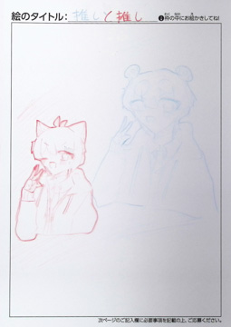 なぅ。 さんの作品