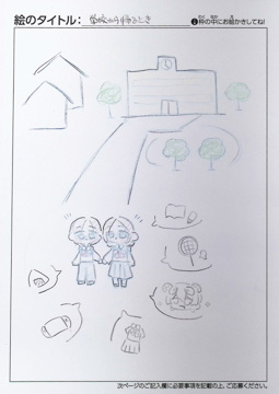 くるみ さんの作品