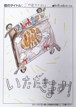 まーくん さんの作品