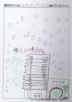 のせまりん さんの作品