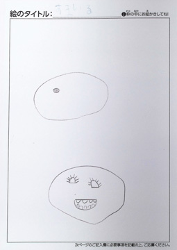 いちか さんの作品