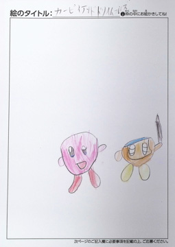 匿名 さんの作品