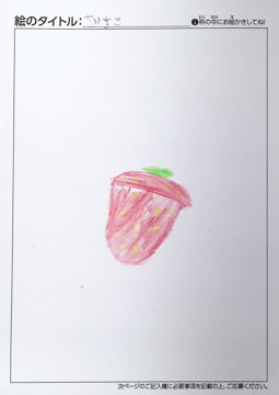 りくと さんの作品