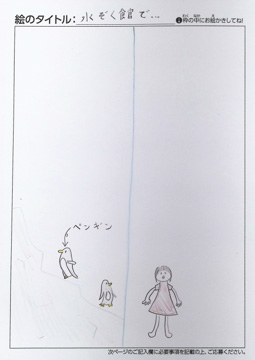 あべはんな さんの作品