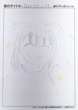 ねこ さんの作品