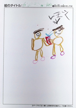 鈴木直人 さんの作品