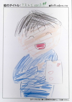 正油もち さんの作品