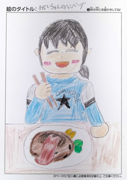 百武明莉 さんの作品