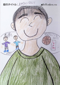石川結大 さんの作品