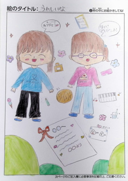 だいふく さんの作品