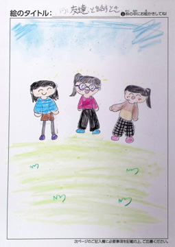 ちえ さんの作品