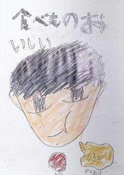 匿名 さんの作品