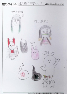 匿名 さんの作品