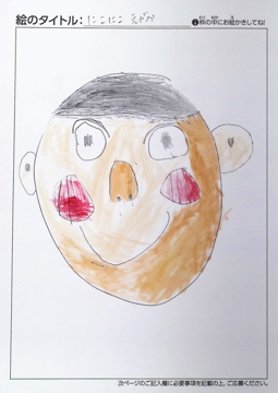 はると さんの作品