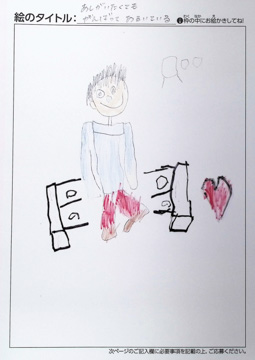 ときおみ さんの作品