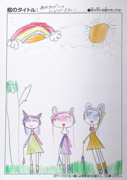 ゆいの さんの作品