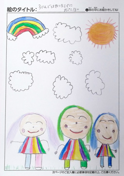のぞみ さんの作品