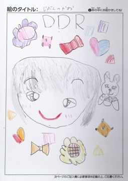 ひまり さんの作品