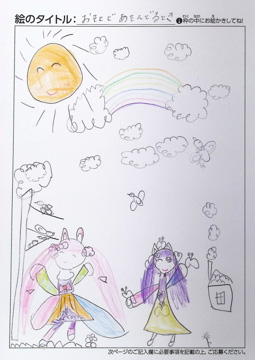 すみれ さんの作品