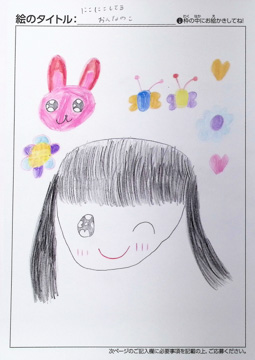 えり さんの作品