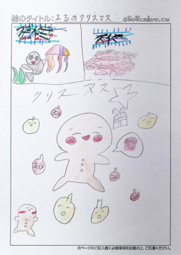 さくら さんの作品